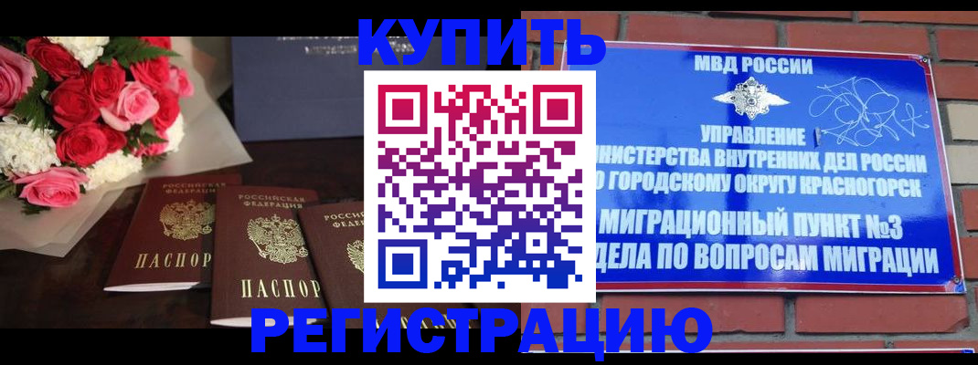 регистрация для дет. сада в Марксе