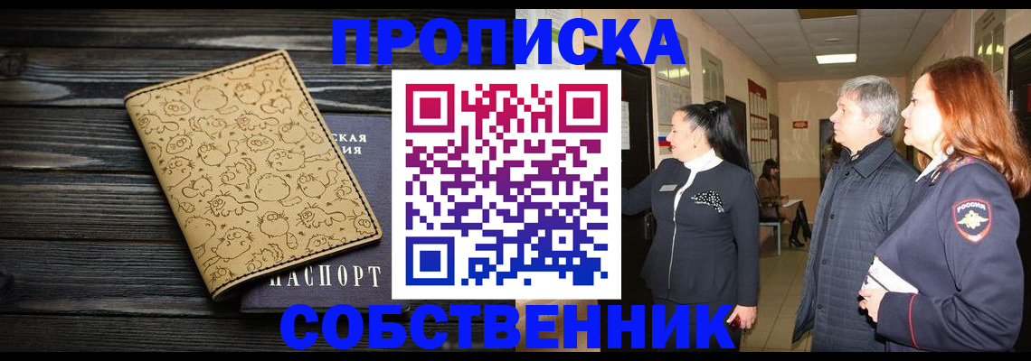 регистрация для дет. сада в Марксе